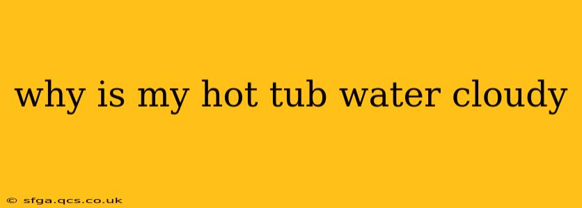why is my hot tub water cloudy