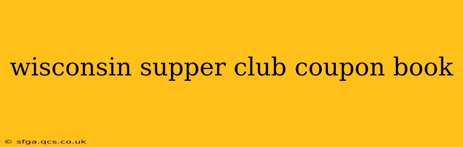 wisconsin supper club coupon book