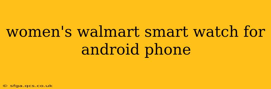 women's walmart smart watch for android phone